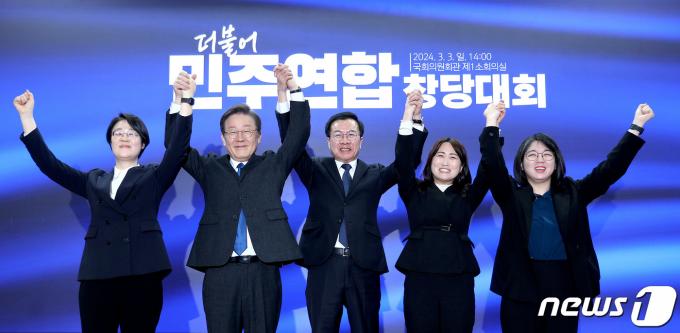 [사진] '범야권 비례 위성정당' 더불어민주연합 창당