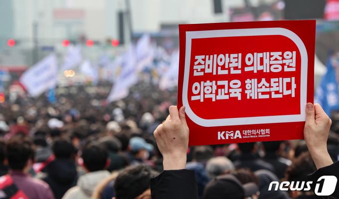 [사진] 준비안된 의대증원, 의학교육 훼손한다