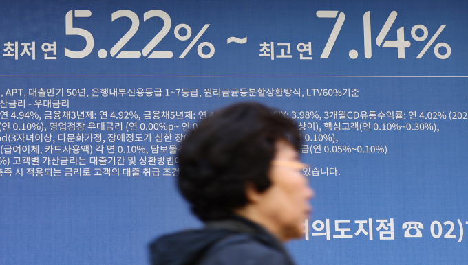 국제금융협회(IIF)는 최근 발표한 세계 부채 모니터(Global Debt Monitor) 보고서를 통해 한국의 지난해 4분기 기준 국내총생산(GDP) 대비 가계부채 비율이 100.1로 세계에서 가장 높다는 결과를 내놨다./사진=뉴스1