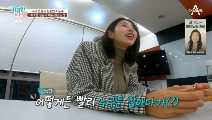 (채널A '위대한 탄생')