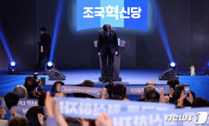 [뉴스1 PICK]조국혁신당 창당…