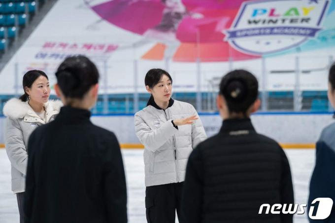 김연아가 3일 강원 강릉하키센터에서 열린 플레이윈터 피겨스케이팅 아카데미에서 선수들을 지도하고 있다. (올댓스포츠 제공)