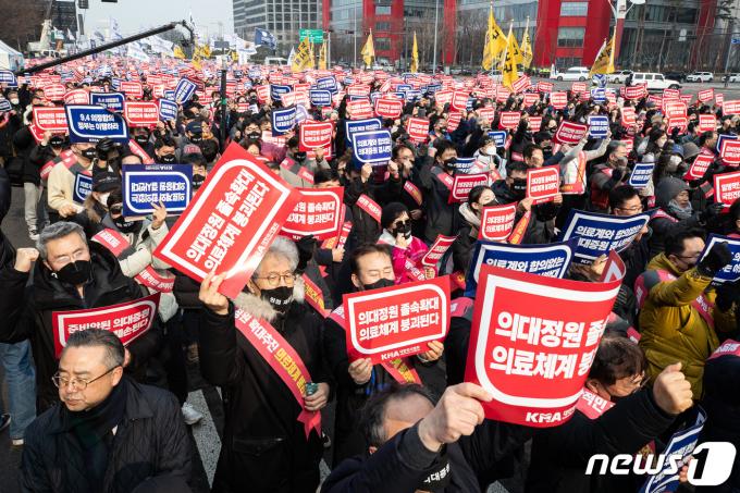 지난 3일 서울 영등포구 여의대로에서 열린 '의대정원 증원 및 필수의료 패키지 저지를 위한 전국 의사 총궐기 대회'에서 참석자들이 구호를 외치고 있다. 2024.3.3/뉴스1 ⓒ News1 유승관 기자