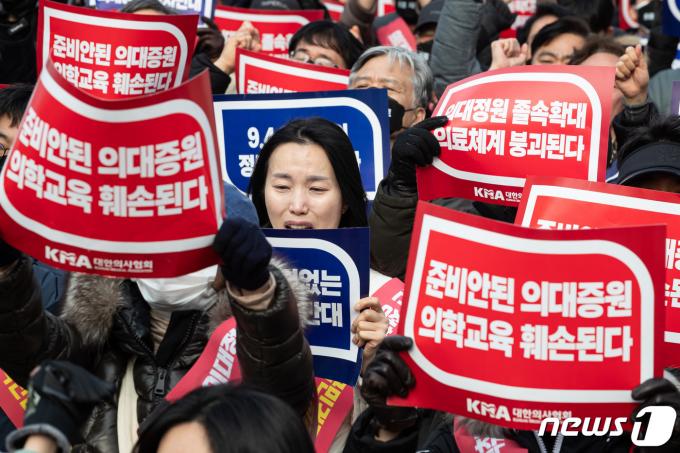 3일 서울 영등포구 여의대로에서 열린 '의대정원 증원 및 필수의료 패키지 저지를 위한 전국 의사 총궐기 대회'에서 참석자들이 구호를 외치고 있다. 2024.3.3/뉴스1 ⓒ News1 유승관 기자