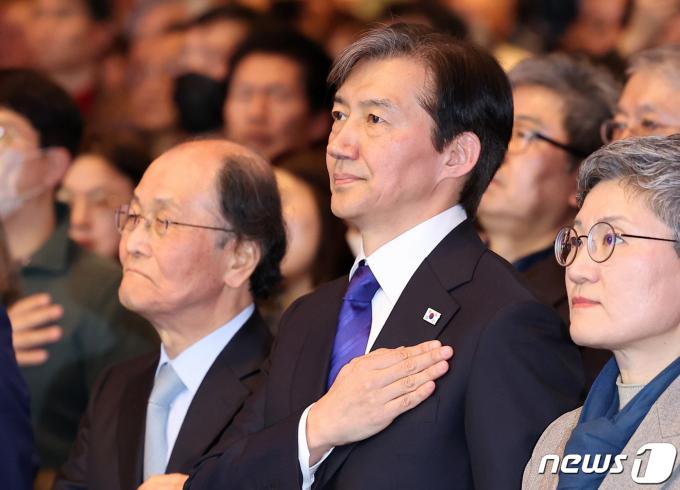 조국 전 법무부 장관이 3일 경기 고양시 킨텍스에서 열린 조국혁신당 창당 대회에서 국기에 대한 경례를 하고 있다. 2024.3.3/뉴스1 ⓒ News1 구윤성 기자