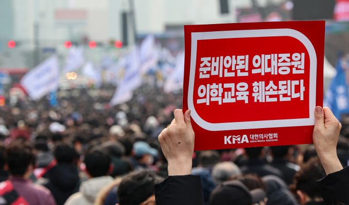 정부는 미복귀 전공의들을 대상으로 면허정지 등 후속 조치를 4일부터 단행할 계획이다. 사진은 지난 3일 서울 영등포구 여의대로에서 '의대정원 증원 및 필수의료 패키지 저지를 위한 전국 의사 총궐기 대회'가 열린 모습. /사진=뉴스1
