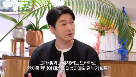 배우 조승우는 2012년 MBC 드라마 '마의'로 연기대상을 수상하고 죄책감을 갖고 있다고 밝혔다. /사진=유튜브 채널 '요정재형' 캡처