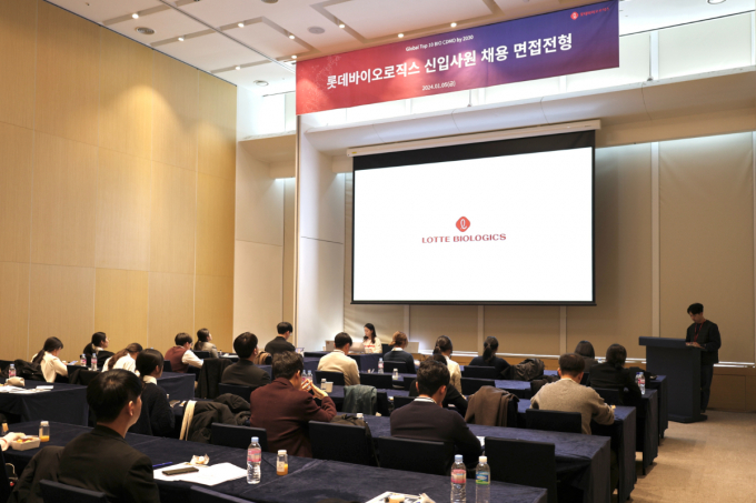 롯데바이오로직스가 바이오산업 일자리 창출을 위해 올해 신입과 경력사원을 4회에 걸쳐 채용한다. /사진=롯데바이오로직스