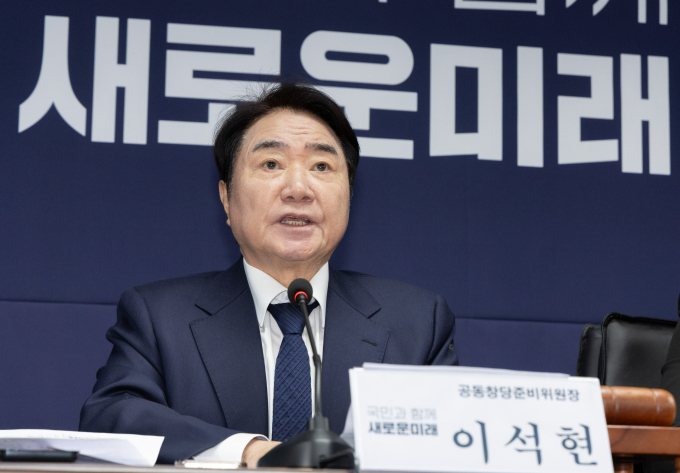 4일 방송된 BBS라디오 '전영신의 아침저널'에 출연한 이석현 새로운미래 공동창당준비위원장이 임종석 전 대통령 비서실장이 지난 3일 이낙연 새로운미래 공동대표에게 더불어민주당 탈당을 약속했다고 밝혔다. 사진은 이 위원장이 지난 1월22일 서울 여의도 새로운미래 당사에서 열린 제1차 창당준비위원회 회의에서 발언하는 모습. /사진=뉴스1
