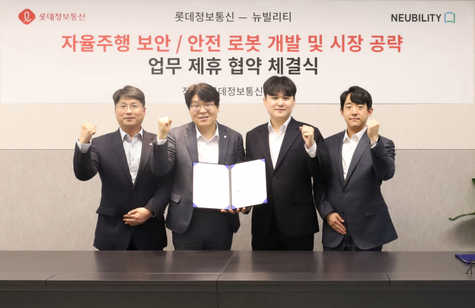 뉴빌리티-롯데정보통신 MOU에서 기념촬영하는 김봉세 롯데정보통신 융합보안부문장, 정인태 nDX사업본부장과 이상민 뉴빌리티 대표, 강기혁 부대표 /사진제공=뉴빌리티