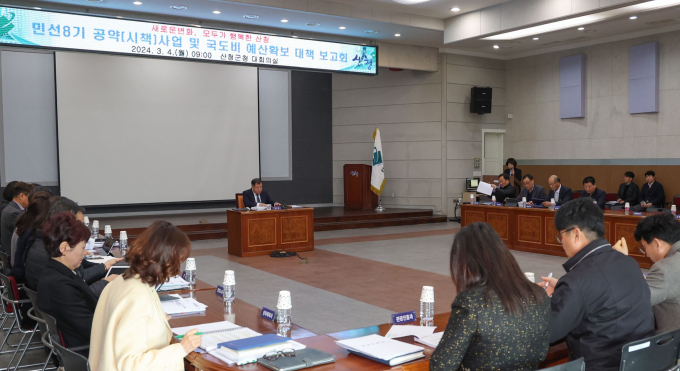 이승화 산청군수(가운데) 주재로 4일 산청군청에서 열린 공약사업 및 국도비 예산확보 대책보고회/사진=산청군