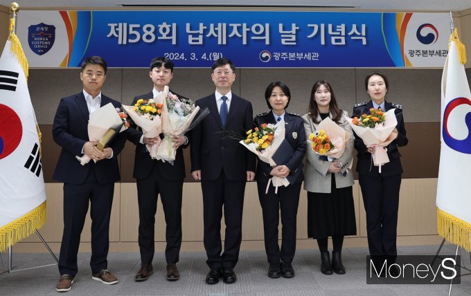 김종덕 광주본부세관장(가운데)은 4일 '제58회 납세자의 날'을 맞아 관세행정 협조자와 우수공무원에게 포상을 수여했다.