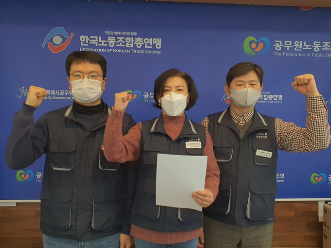 장혜진 고양시공무원노조  위원장(가운데) 등 노조원들이 4일 노조원들과 함께 고양페이 등에 대한 추경예산 반영을 호소하고 있다. / 사진제공=고양시공무원노조