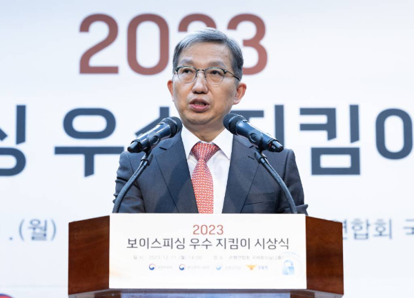 우종수 경찰청 국가수사본부장이 '대법원 해킹'에 대해 북한의 '라자루스'의 소행인 것으로 판단한다고 밝혔다. 사진은 지난해 12월 서울 중구 은행연합회에서 열린 2023 보이스피싱 우수 지킴이 시상식에서 축사를 하고 있는 우 본부장. /사진= 뉴스1