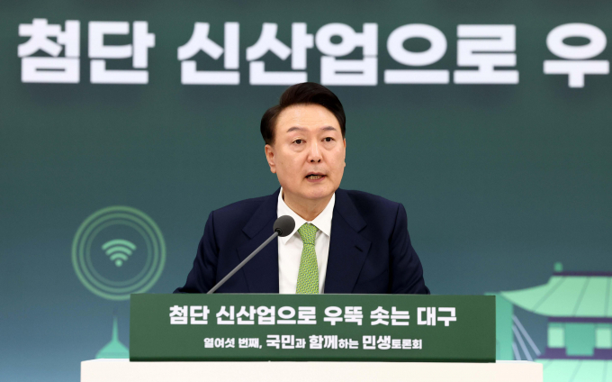 4일 대구를 방문한 윤석열 대통령이 TK신공항 사업을 신속하게 추진을 약속했다. 사진은 윤 대통령이 4일 대구 북구 경북대학교에서 '첨단 신산업으로 우뚝 솟는 대구' 주제로 열린 열여섯 번째 국민과 함께하는 민생토론회에 참석해 발언하는 모습. /사진=뉴시스