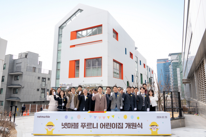  넷마블이 사내 보육시설 '넷마블 푸르니 어린이집'을 개원했다. (첫줄 왼쪽부터) 박진재 푸르니보육지원재단 대표, 김건 넷마블몬스터 대표, 서장원 코웨이 대표, 방준혁 넷마블·코웨이 의장, 권영식 넷마블 각자대표, 권민관 넷마블엔투 대표, 김동환 넷마블 근로자대표