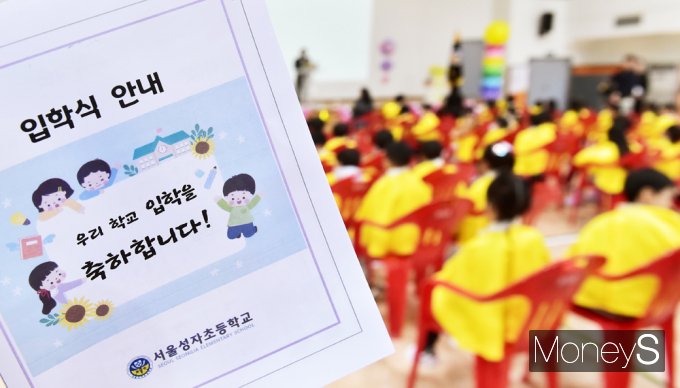 ▲ 입학식장에 모인 1학년 새내기