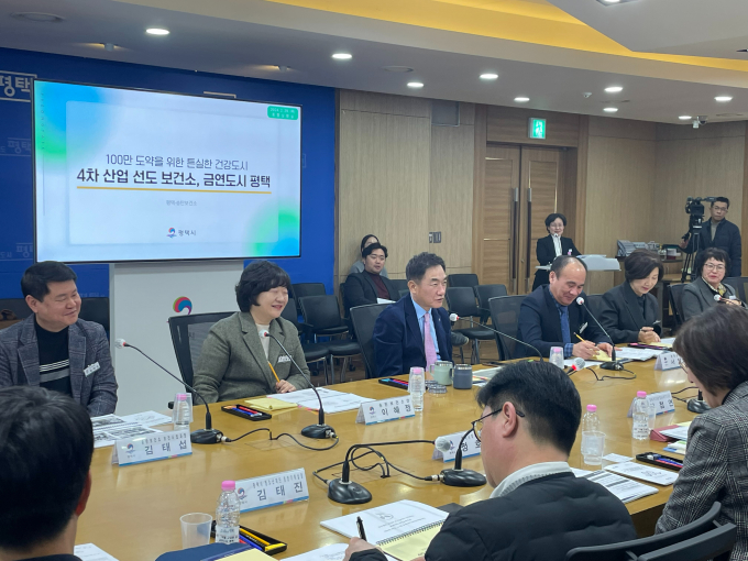  평택시가 급격한 고령화에 대비 ICT 기술을 활용해 취약계층에 대한 공공보건 의료서비스 제공에 시동을 걸었다. 사진은 시청 종합상황실에서 열린 4차산업시대 보건소 기본전략 이행에 대한 성과보고회 모습. / 사진제공=평택시