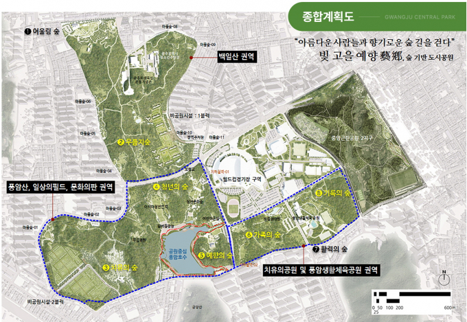 광주중앙공원 1지구 민간공원특례사업 종합계획도 /자료 제공=광주중앙공원 1지구 민간공원특례사업