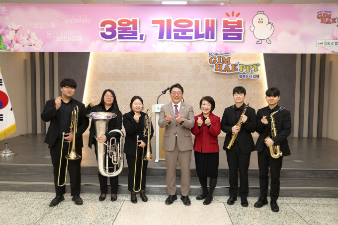 홍태용 김해시장(가운데)이 4일 3월 정례조회에 앞서 올키즈스트라 김해관악단 단원들과 함께 감미로운 3월을 만들어 갈 것을 다짐하고 있다. /사진=김해시 