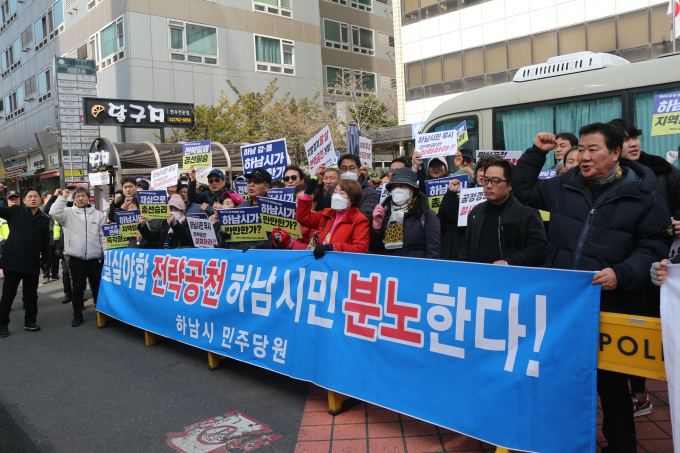 더불어민주당 하남시 국회의원 예비후보 강병덕, 오수봉, 추민규 3인과 이교범, 김상호 전 시장, 방미숙 전 하남시의회 의장과 시의원, 당원과 지지자, 하남시민 사회단체 이사 등 100여 명이 4일 서울 여의도 민주당 중앙당사 앞에서 하남 갑·을 지역 전략공천을 규탄하며 경선을 촉구하는 집회를 열고 있다. / 사진제공=강병덕 더불어민주당 하남시 국회의원 예비후보