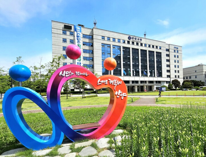 안양시청사 전경. / 사진제공=안양시