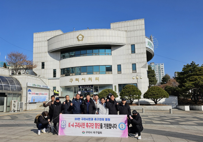 구리시축구단 창단 추진위원회가 구리시의회의 K4창단 촉구를 위한 삭발식을 진행했다. /사진=이건구 기자