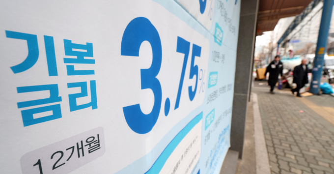 서울 시내 한 은행에 정기예금 관련 현수막이 걸려 있다./사진=뉴스1