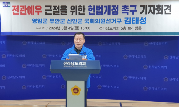 더불어민주당 전남 영암무안신안 지역구에 출마한 김태성 예비후보는 4일 친누나의 국민의힘 당적 논란과 관련 소신발언을 하고 있다./사진=홍기철기자