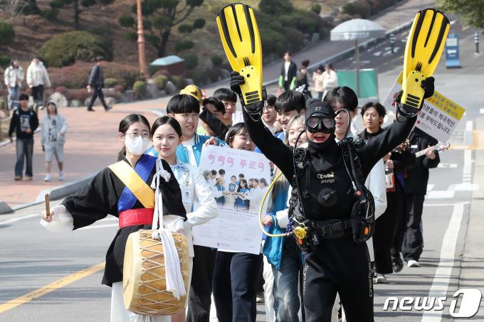 4일 오후 대구 달서구 계명대 성서캠퍼스에서 새학기를 맞아 열린 '2024학년도 1학기 총동아리연합회 신입생 가두모집'에 참여한 각양각색 동아리 회원들이 홍보전을 펼치고 있다. 2024.3.4/뉴스1 ⓒ News1 공정식 기자
