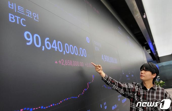 [사진] 비트코인 9100만원… 나흘만에 또 신고가