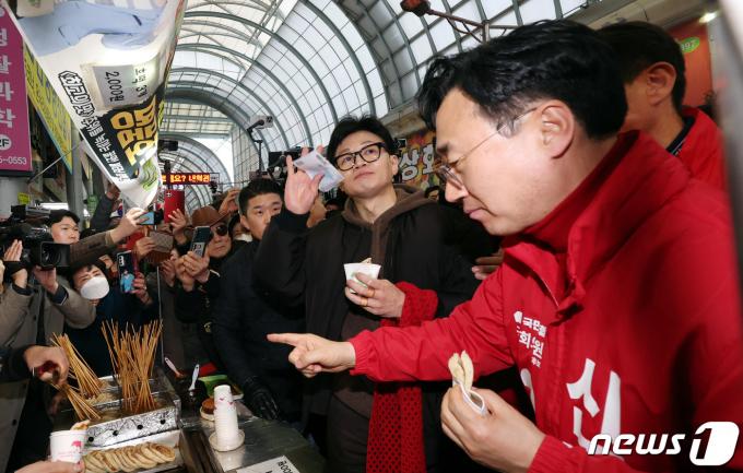 [사진] 호떡 먹는 한동훈 비대위원장
