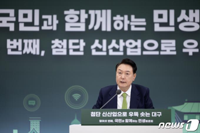 [사진] 윤 대통령 '첨단 신산업으로 우뚝 솟는 대구'