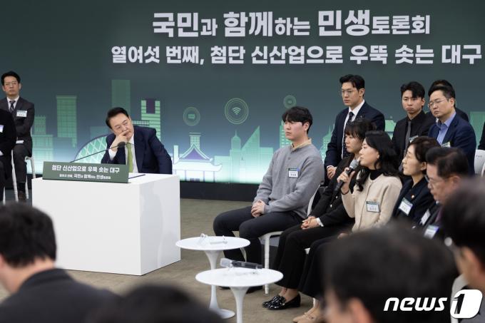[사진] 경청하는 윤 대통령