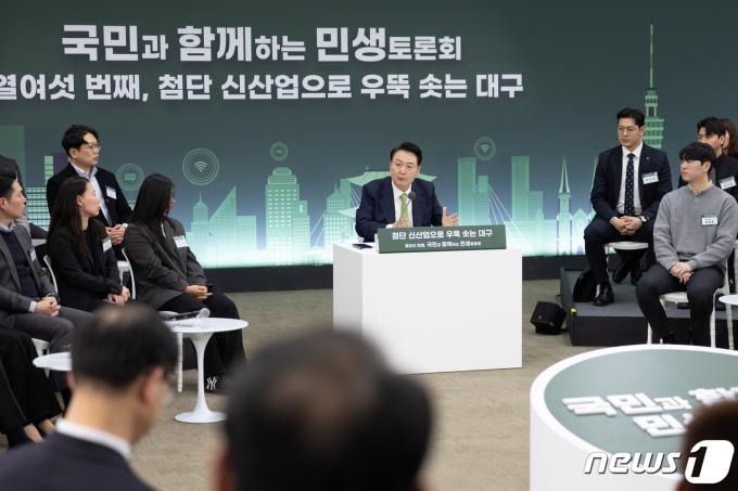 [사진] 윤 대통령, 대구서 열여섯 번째 민생토론회
