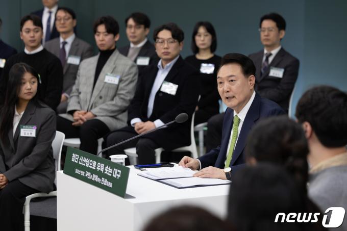 [사진] 윤 대통령, 대구 민생토론회 모두발언