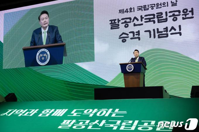 [사진] 기념사하는 윤석열 대통령