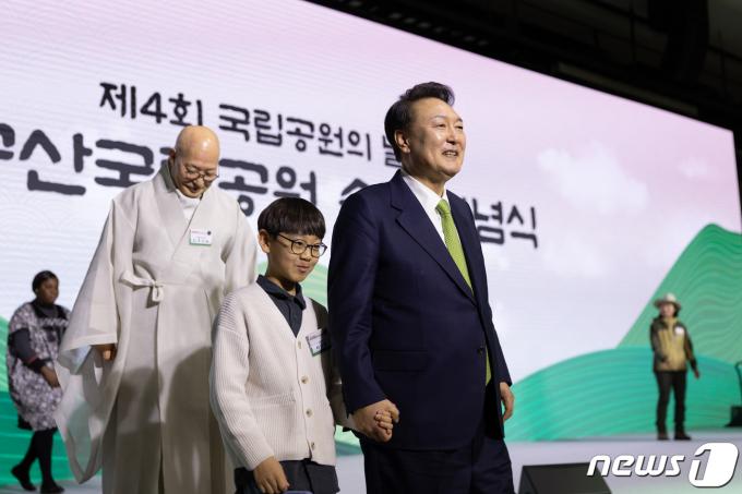 [사진] 윤 대통령, 팔공산 국립공원 승격 기념식 참석