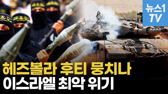 [영상] 