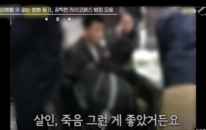 경찰에 붙잡힌 A 군. (MBC, 유튜브 '디글' 갈무리)