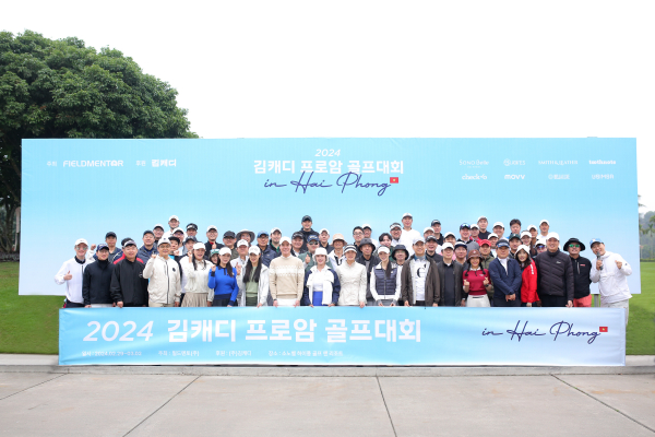일반 아마추어 골퍼를 대상으로 해외에서 열리는 최초의 프로암 대회인 김캐디 프로암 골프대회 in 하이퐁이 지난 2일 막을 내렸다. /사진= 필드멘토