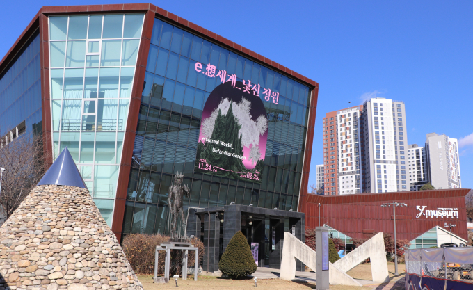 양평군군립미술관 전경. /사진제공=양평군
