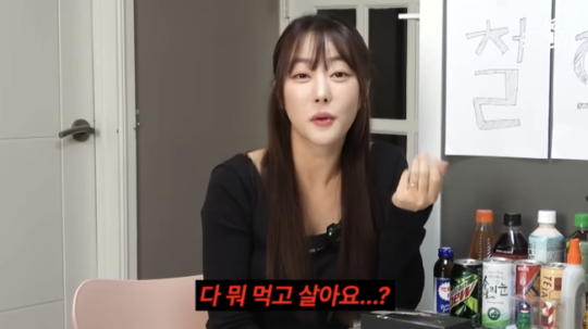 고우리가 배우 활동의 어려움을 토로했다. /사진=그냥 조현영 유튜브 캡처
