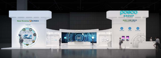 인터배터리 2024 포스코그룹 전시관 조감도. /사진=포스코홀딩스
