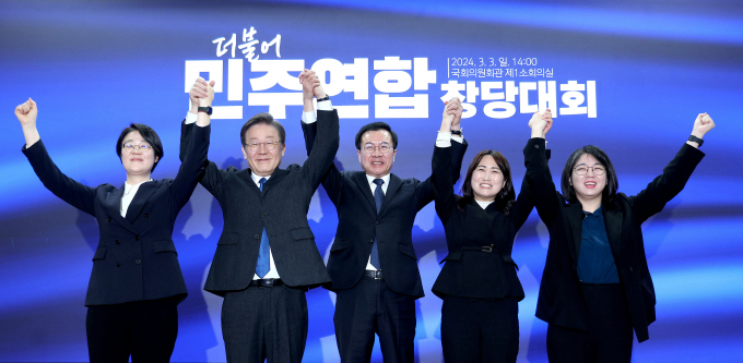 5일 새진보연합은 용혜인 상임대표, 한창민 사회민주당 공동대표, 최혁진 전 문재인정부 사회경제비서관을 비례대표 후보자로 선출했다. 사진은 이재명 더불어민주당 대표 등 참석자들이 지난 3일 서울 여의도 국회의원회관에서 열린 더불어민주연합 중앙당 창당대회에서 맞잡은 손을 들어올린 모습. 왼쪽부터 윤희숙 진보당 대표, 이 대표, 더불어민주연합 윤영덕, 백승아 공동대표, 용혜인 새진보연합 상임대표. /사진=뉴스1(공동취재) 