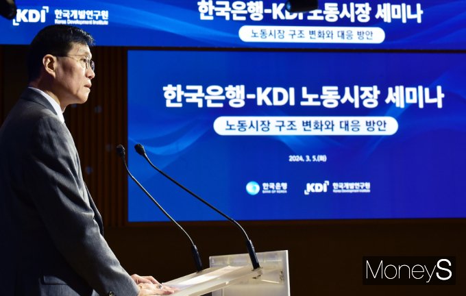 [머니S포토] 한국은행-KDI 노동새미나, 이창용 한은 총재의 환영사