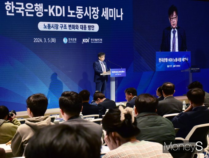 [머니S포토] KDI 조동철 