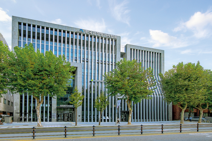 한국감정평가사회관 /사진 제공=한국감정평가사협회