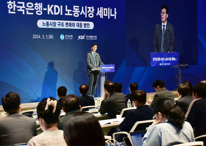'2024년 한국은행·한국개발연구원(KDI) 노동시장 세미나'에 참석한 이창용 한국은행 총재./사진=임한별 기자