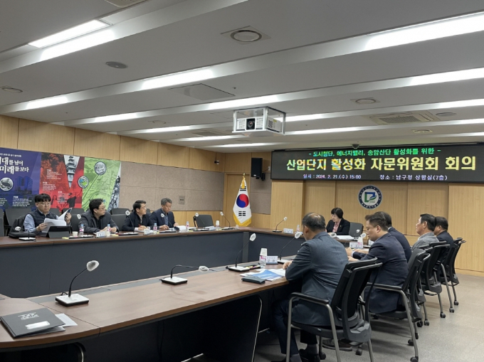 김순옥 남구부구청장이 지난달 21일 산업단지 활성화를 위한 테스크포스팀을 구성하고 회의를 주재하고 있다./사진=광주 남구청 